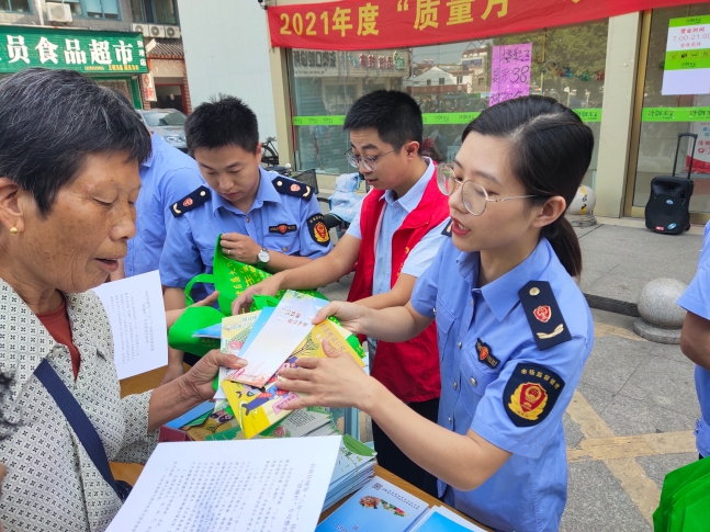 讓質(zhì)量強(qiáng)市深入人心 | 市市場監(jiān)管局扎實(shí)開展“質(zhì)量月”宣傳活動 助力企業(yè)管理提檔升級