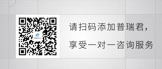 突發(fā)|歐盟最新發(fā)布MDCG 2022-2法規(guī)解讀！企業(yè)管理咨詢