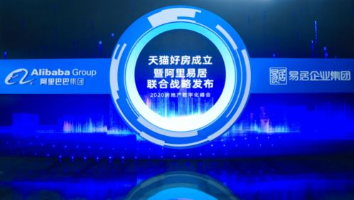 科技巨頭跨界入局 互聯(lián)網(wǎng)如何重塑房產(chǎn)經(jīng)紀(jì)行業(yè)？