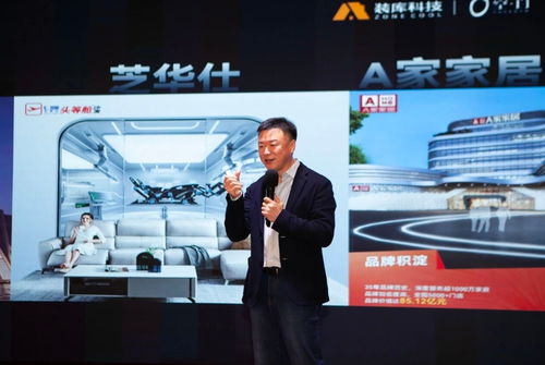 王敬 從交易到資產，科技中介服務如何重塑二手房價值鏈