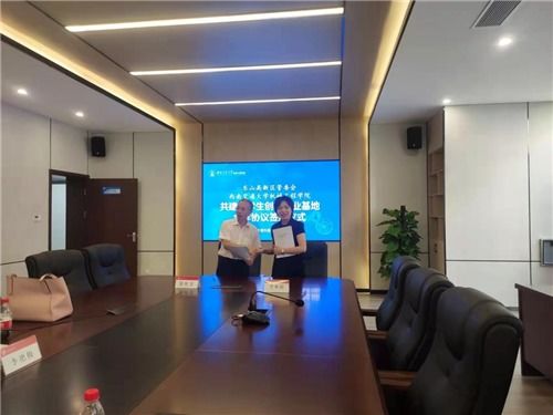 樂(lè)山高新區(qū)科技局 構(gòu)建三大體系，優(yōu)化科技中介服務(wù)，提升區(qū)域科技創(chuàng)新發(fā)展環(huán)境