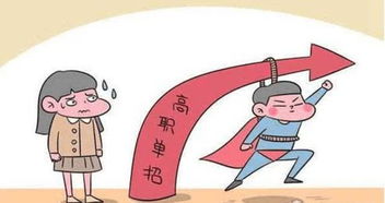 高中生填報(bào)志愿莫跟風(fēng)，小眾專(zhuān)業(yè)亦能展宏圖 科技中介服務(wù)，職場(chǎng)新藍(lán)海